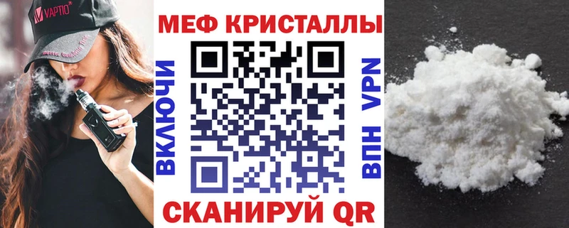 Наркошоп купить Гашиш  СОЛЬ  Мефедрон  Марихуана  Cocaine  Севастополь