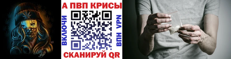 Купить  Севастополь  A PVP СК 