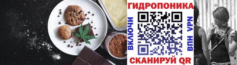 Canna-Cookies марихуана  Купить  Севастополь 