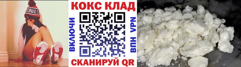 Купить где  Севастополь  Кокаин Fish Scale 
