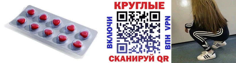 ЭКСТАЗИ Philipp Plein  Купить закладки  Севастополь 