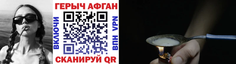 Купить где  Севастополь  Героин афганец 