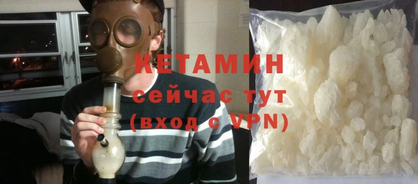 амфетамин Лабытнанги