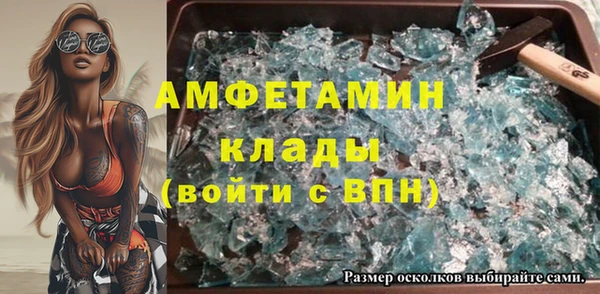 амфетамин Лабытнанги