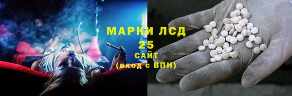 амфетамин Лабытнанги