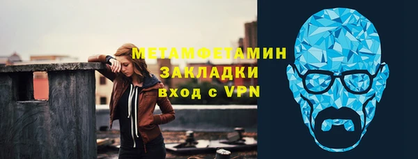 амфетамин Лабытнанги