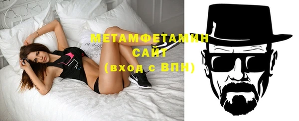 амфетамин Лабытнанги