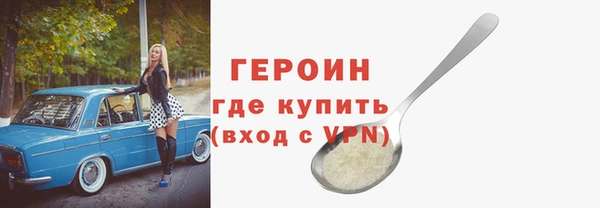 амфетамин Лабытнанги