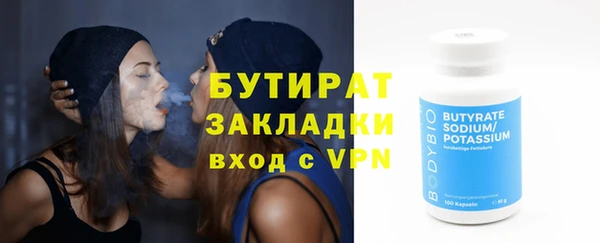 амфетамин Лабытнанги