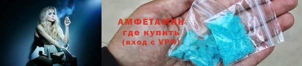 амфетамин Лабытнанги
