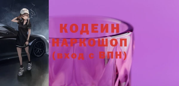 амфетамин Лабытнанги
