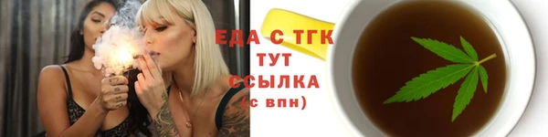 амфетамин Лабытнанги