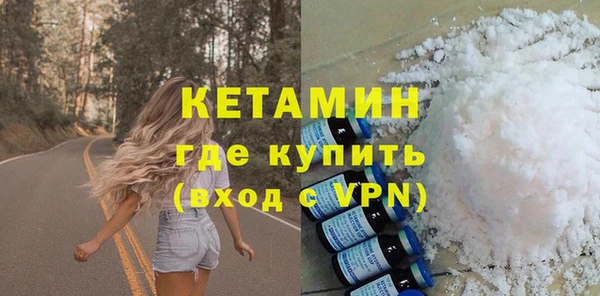 амфетамин Лабытнанги