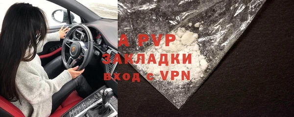 apvp Лагань