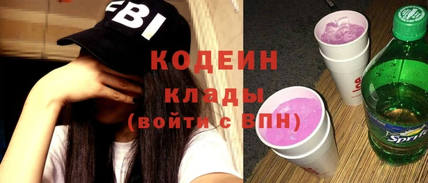 амфетамин Лабытнанги