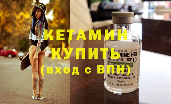 амфетамин Лабытнанги