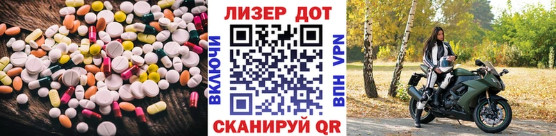 Лсд 25 экстази кислота  Купить закладки  Севастополь 