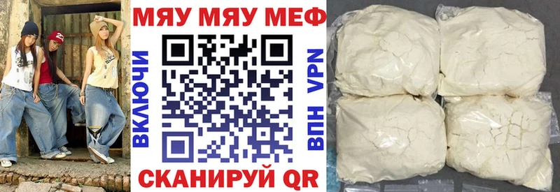Купить где  Севастополь  Меф mephedrone 