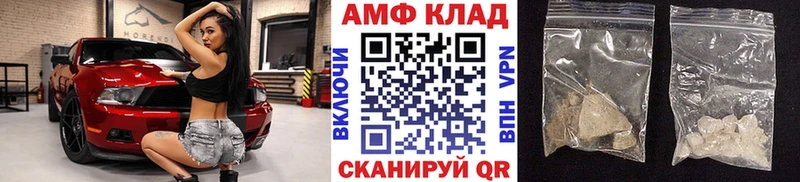 Первитин Methamphetamine Купить закладки Севастополь