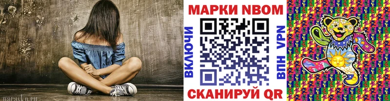 Купить закладки  Севастополь  Наркотические марки 1,8мг 