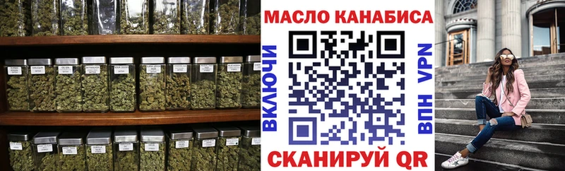 ТГК Wax  Купить где  Севастополь 
