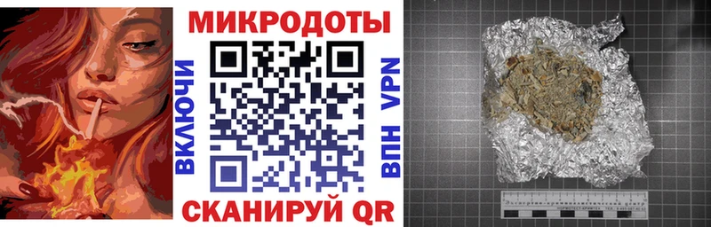 Галлюциногенные грибы прущие грибы  Купить где  Севастополь 