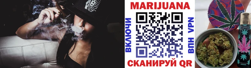 Бошки Шишки White Widow  Купить где  Севастополь 